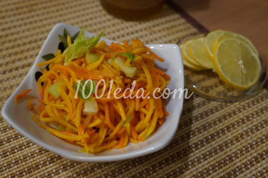 Морковно-тыквенный салат с сельдереем
