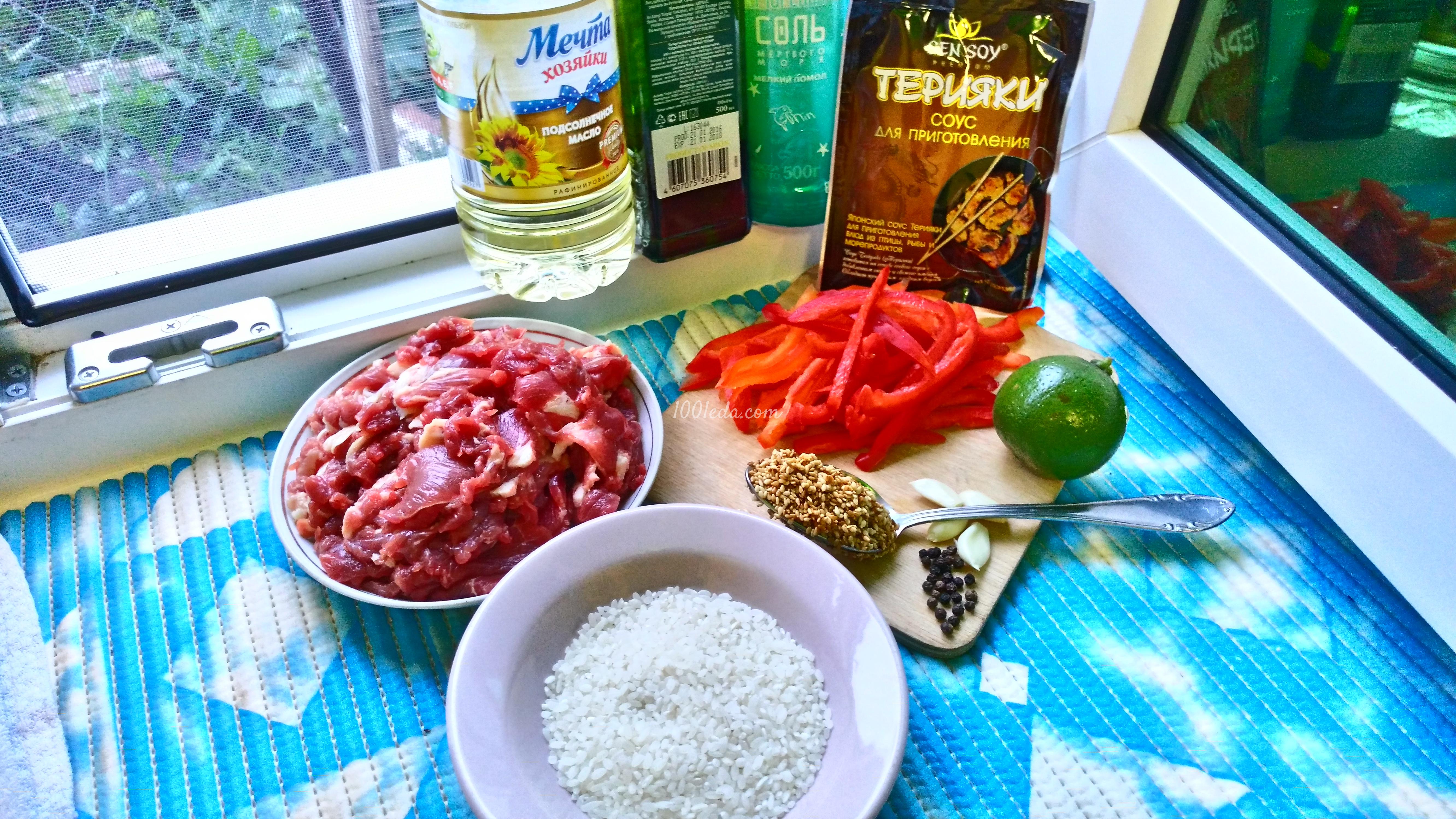 Говядина с болгарским перцем под соусом терияки: рецепт с пошаговым фото - Шаг №1