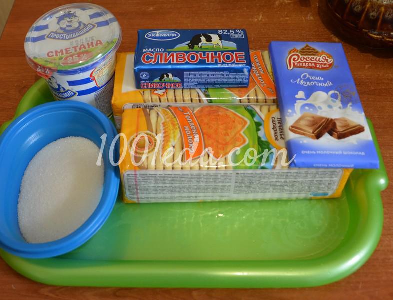 Нежный торт из печенья со сметанно-масляным кремом: рецепт с пошаговым фото - Шаг №1