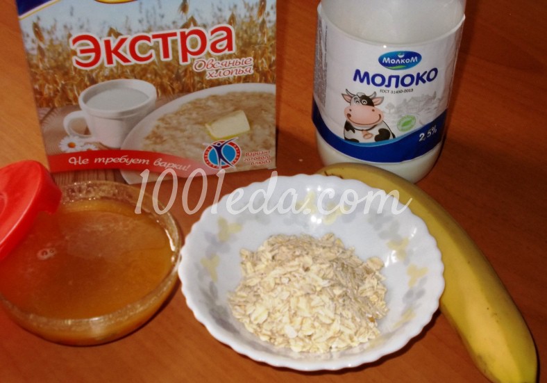 Овсяная каша с бананом для деток: рецепт с пошаговым фото - Шаг №1 Овсяная каша с бананом для деток: рецепт с пошаговым фото - Шаг №1