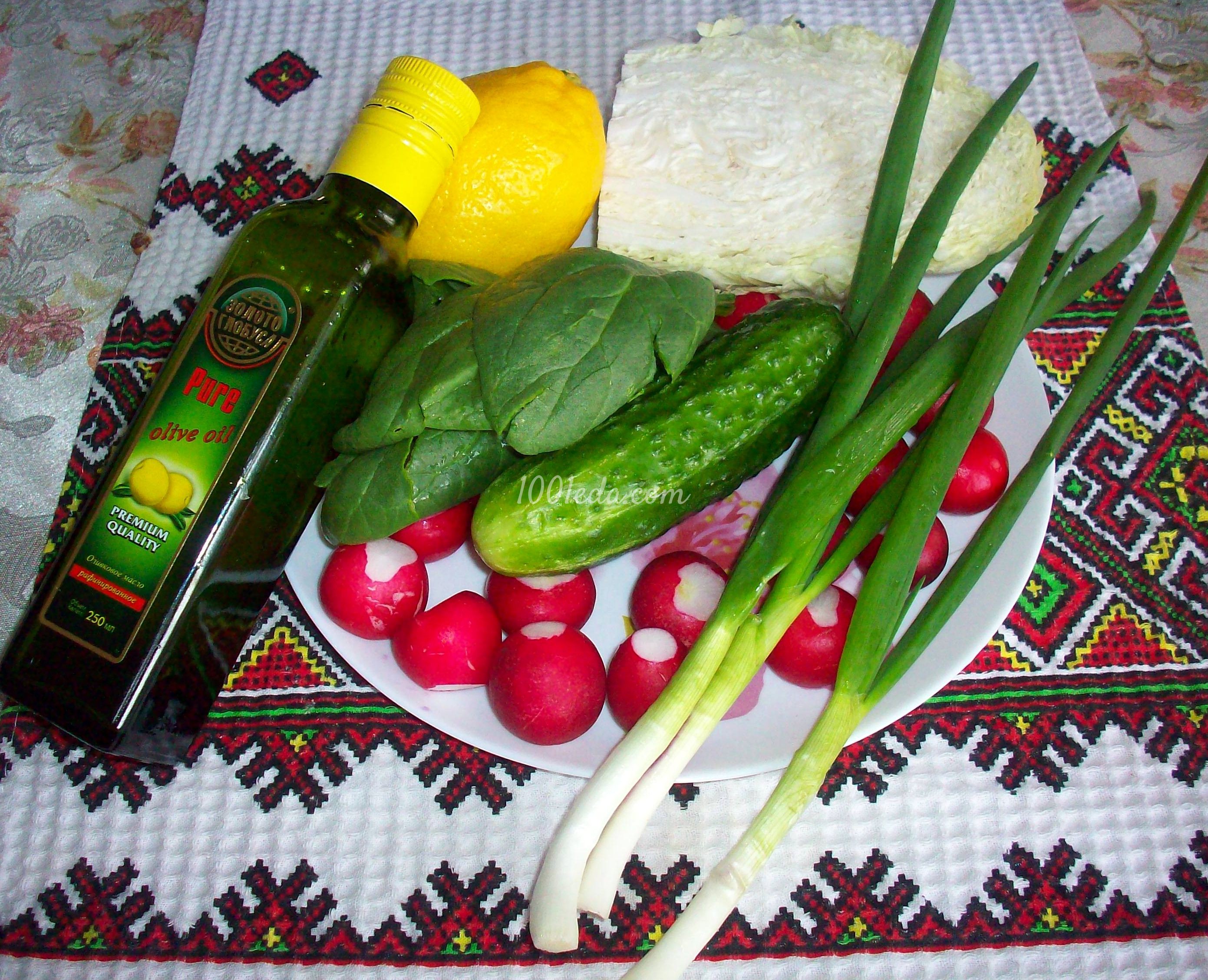 Весенний салат из редиски с пекинской капустой, огурцом и шпинатом: рецепт с пошаговым фото - Шаг №2 Весенний салат из редиски с пекинской капустой, огурцом и шпинатом: рецепт с пошаговым фото - Шаг №1