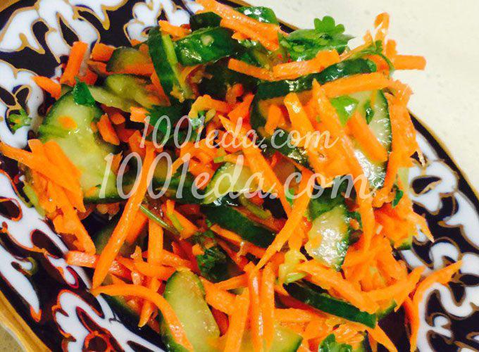 Салат из огурца с морковью