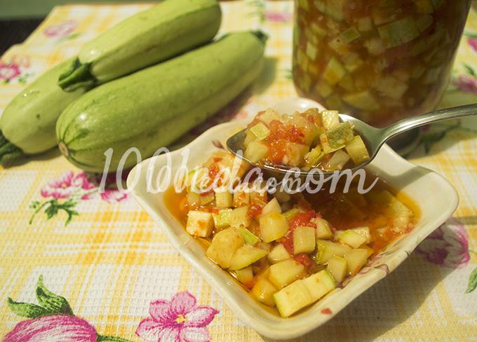 Горячий салат из кабачков на зиму: рецепт с пошаговым фото № 12