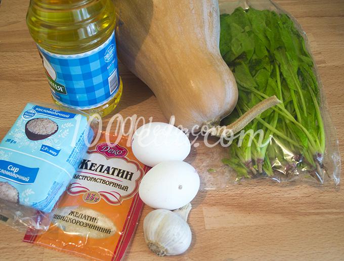 Холодная закуска из тыквы со шпинатом: рецепт с пошаговым фото №1