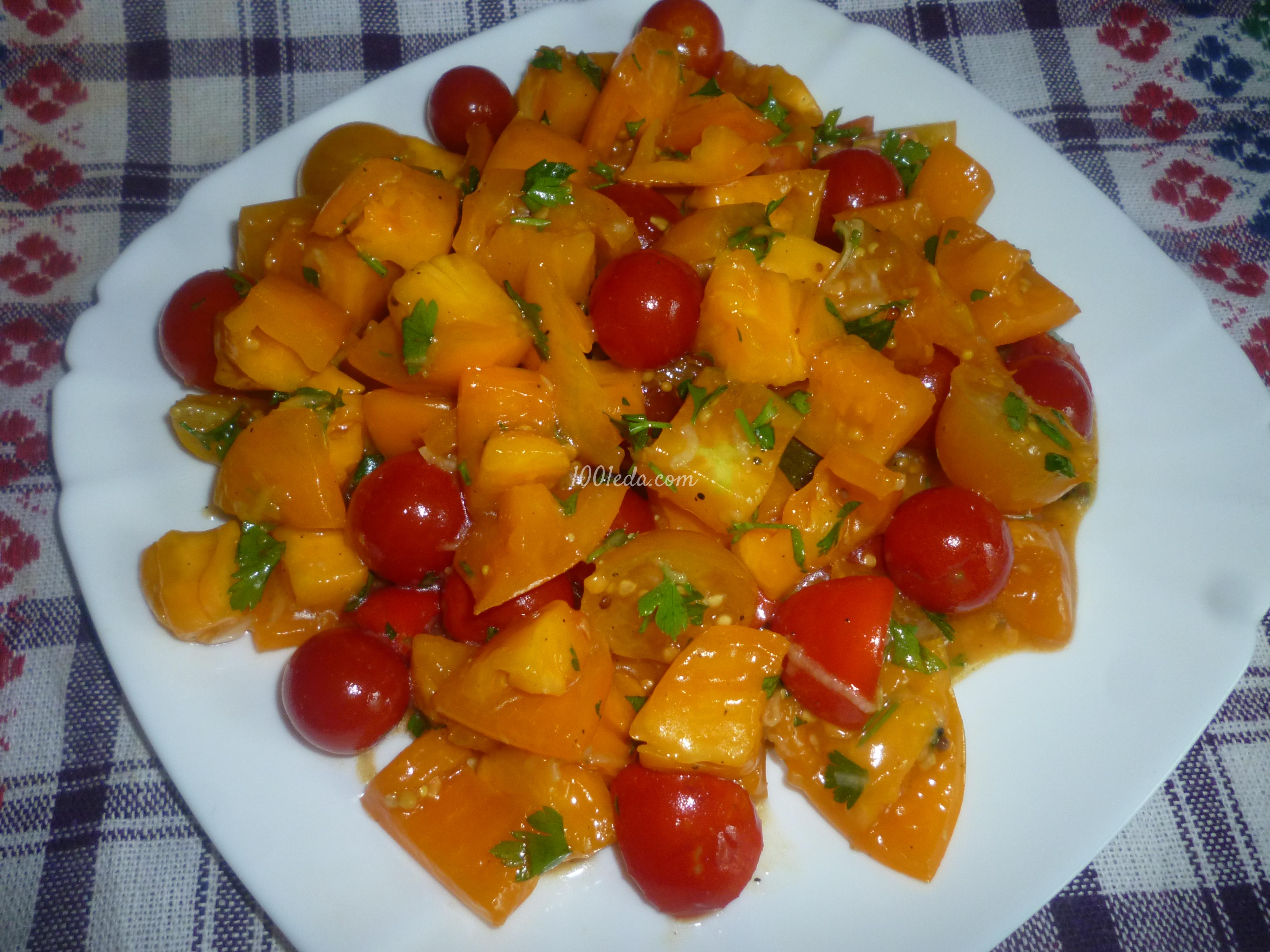 Ароматный салат с помидорами,чесноком и горчицей: рецепт с пошаговым фото