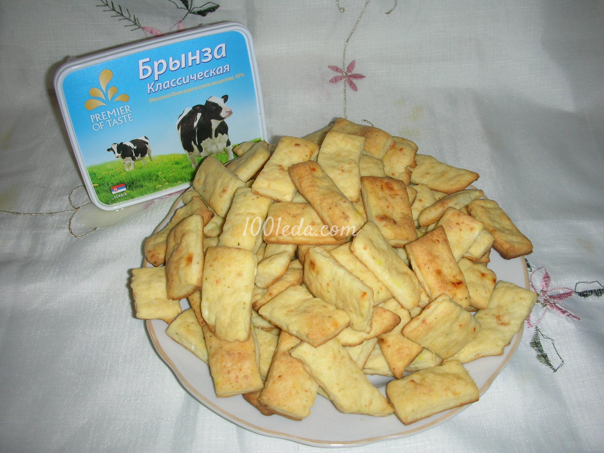 Печенье с брынзой: рецепт с пошаговым фото