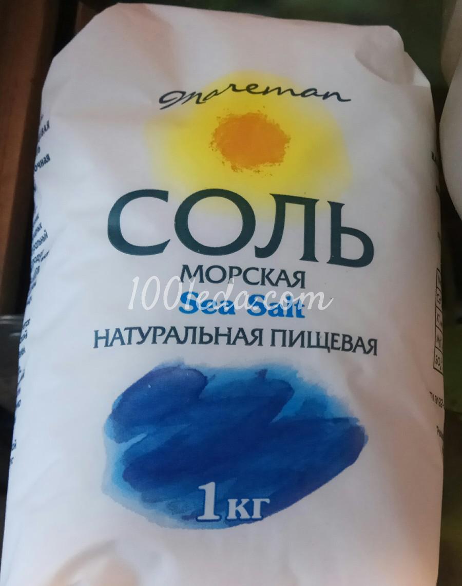 Диетический хлеб из цельнозерновой муки с семенами льна в хлебопечке: пошаговый с фото - Шаг №5 Диетический хлеб из цельнозерновой муки с семенами льна в хлебопечке: пошаговый с фото - Шаг №5