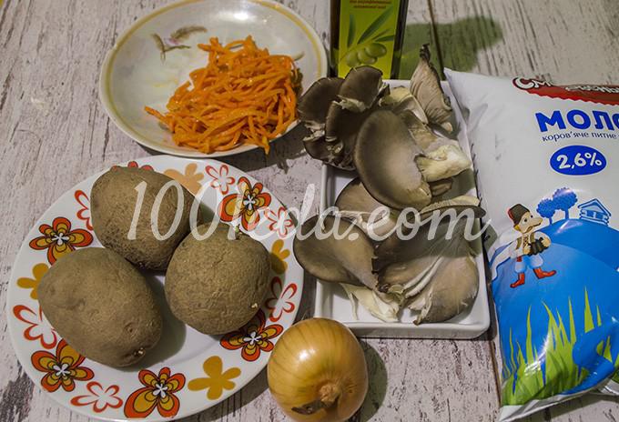 Картофельное пюре с грибами по-новому: рецепт с пошаговым фото - Шаг №1