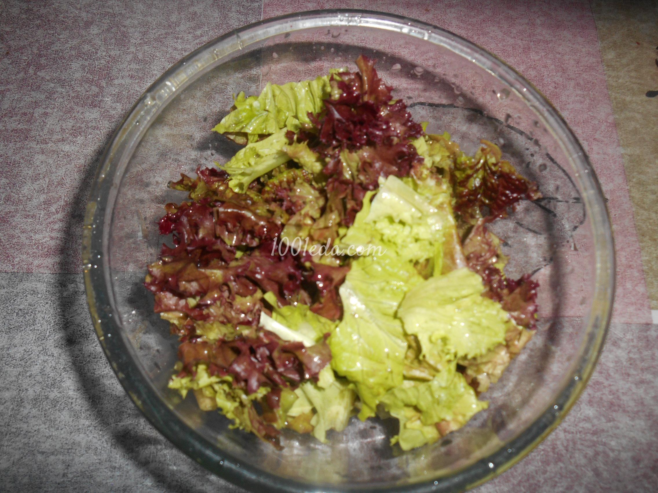 Лёгкий салат из салатных листьев: рецепт с пошаговым фото - Шаг №3