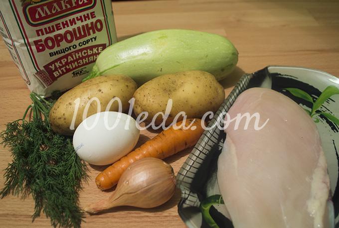 Оладьи овощные с куриным филе: рецепт с пошаговым фото - Шаг №1