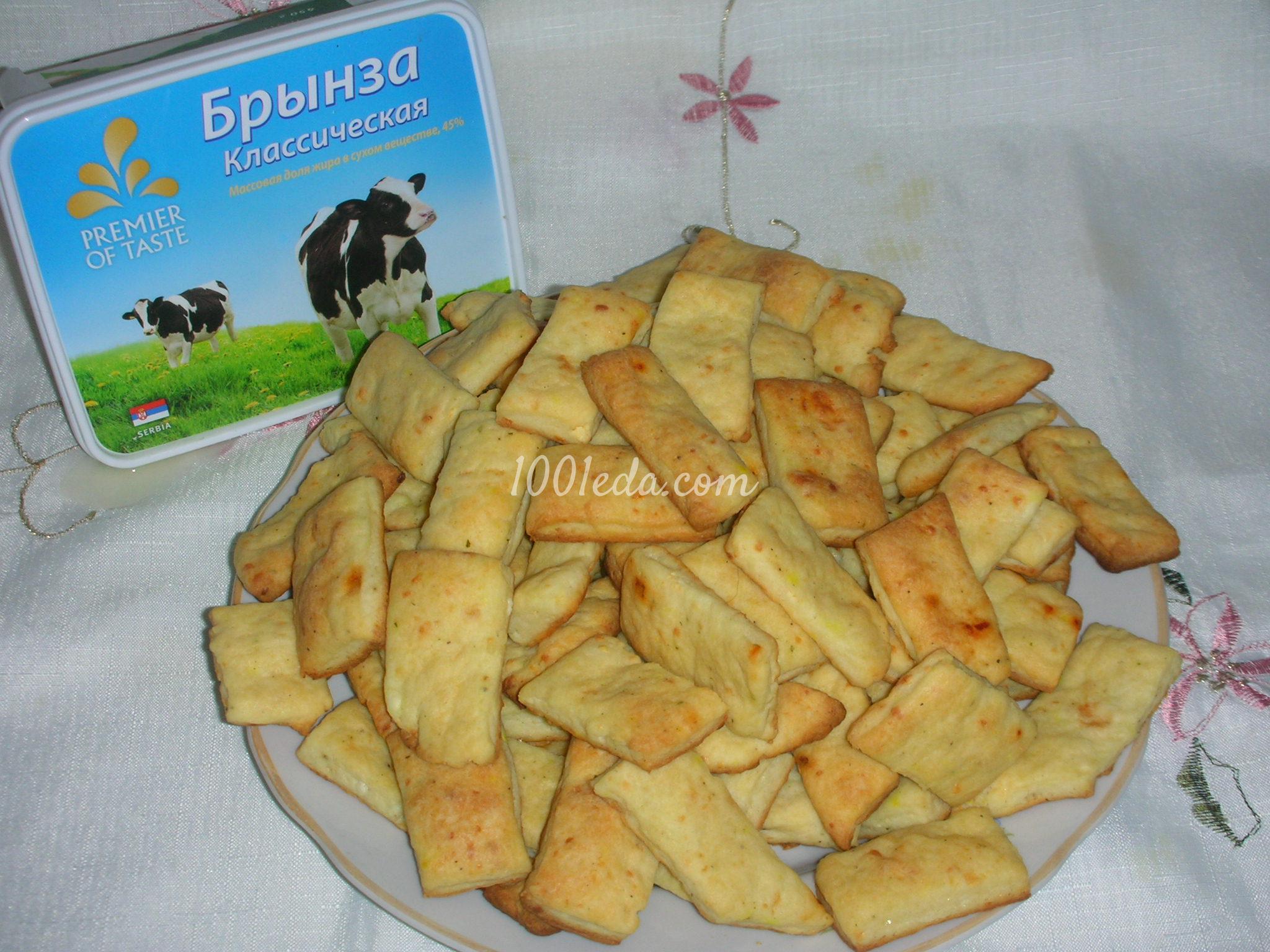 Печенье с брынзой: рецепт с пошаговым фото - Шаг №11