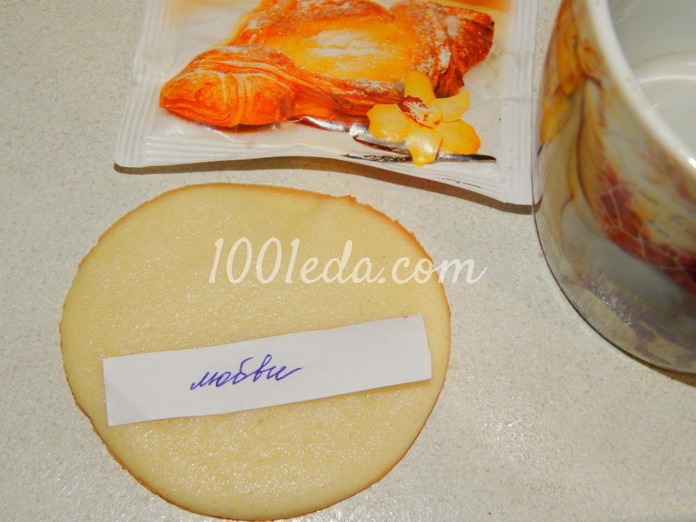 Печенье с предсказаниями к новому году: рецепт с пошаговым фото - Шаг №3