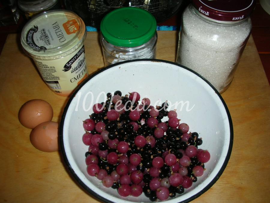 Песочный пирог с ягодами в сметанной заливке: рецепт с пошаговым фото - Шаг №5