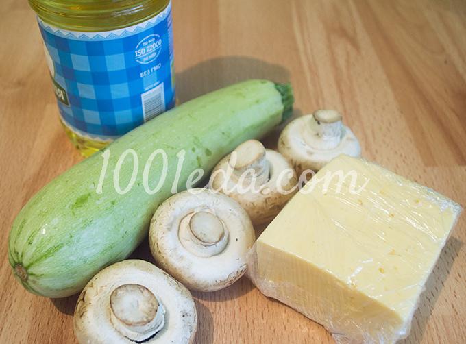 Рулетики из кабачков с грибами и сыром: рецепт с пошаговым фото - Шаг №1