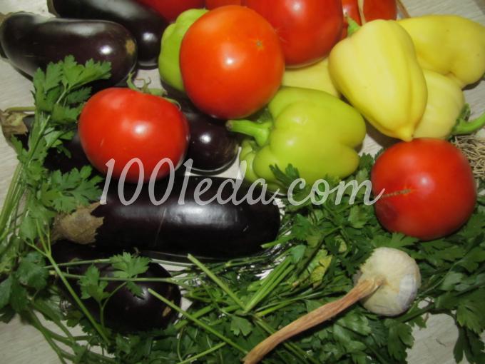 Салат из баклажан, томатов, перца на зиму: рецепт с пошаговым фото - Шаг №1