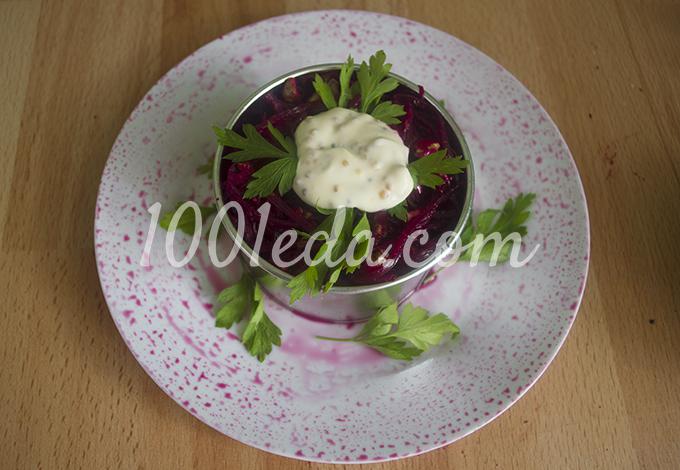 Салат из свеклы с орехами для фигуры: рецепт с пошаговым фото - Шаг №9