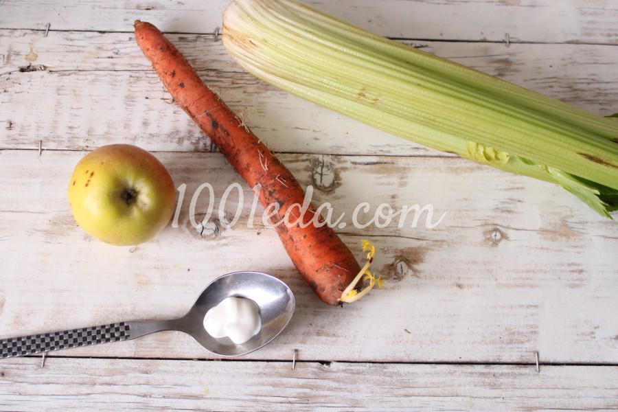 Весенний салат из сельдерея, яблока и моркови: пошаговый с фото - Шаг №1