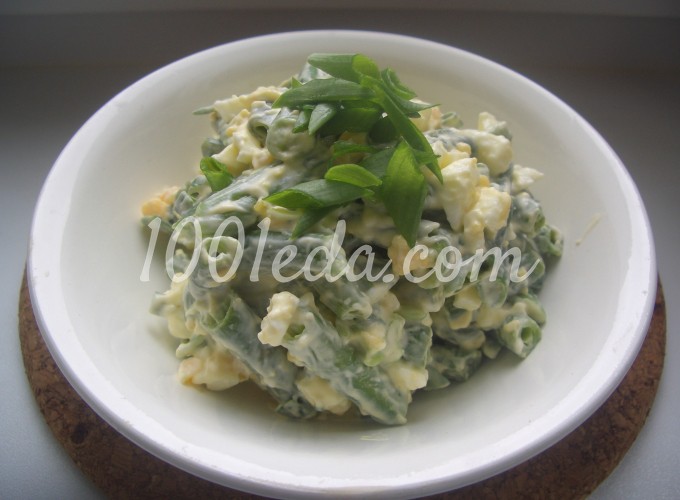 Салат из зеленой стручковой фасоли с яйцом: рецепт с пошаговым фото