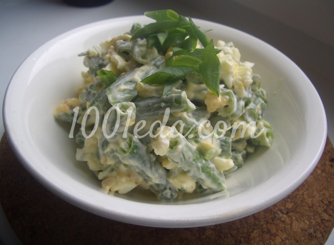 Салат из зеленой стручковой фасоли с яйцом: рецепт с пошаговым фото