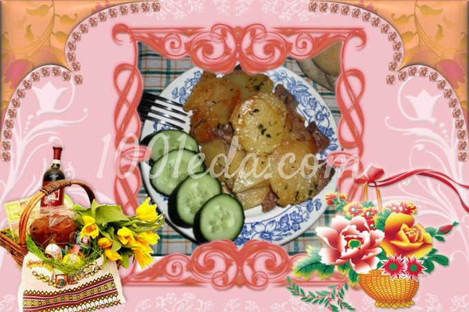 Запеканка Праздничная с мясом и картофелем под творожно-сливочным соусом: рецепт с пошаговым фото