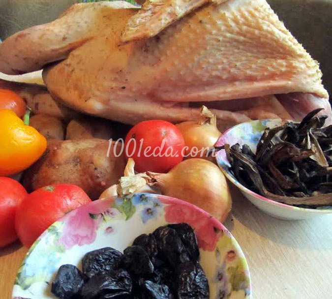 Индейка, тушеная с овощами,грибами и черносливом: рецепт с пошаговым фото