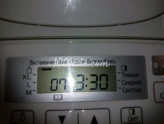 рецепт бородинского хлеба для хлебопечки панасоник. Смотреть фото рецепт бородинского хлеба для хлебопечки панасоник. Смотреть картинку рецепт бородинского хлеба для хлебопечки панасоник. Картинка про рецепт бородинского хлеба для хлебопечки панасоник. Фото рецепт бородинского хлеба для хлебопечки панасоник