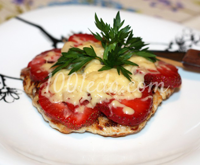 Куриная грудка с клубникой под сыром: рецепт с пошаговыми фото