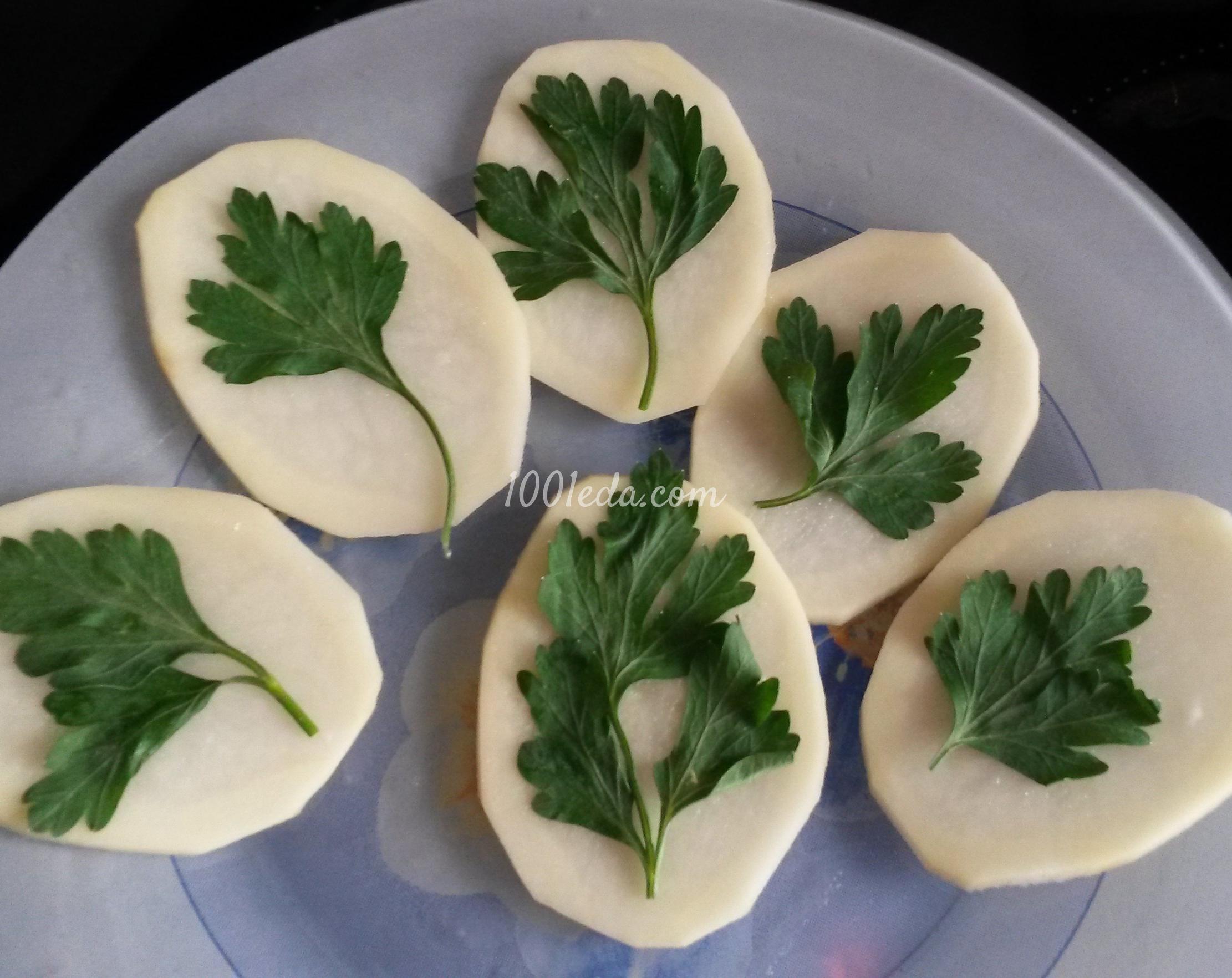 Картофельная закуска: рецепт с пошаговым фото - Шаг №1
