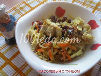 Салат фасолевый с тунцом