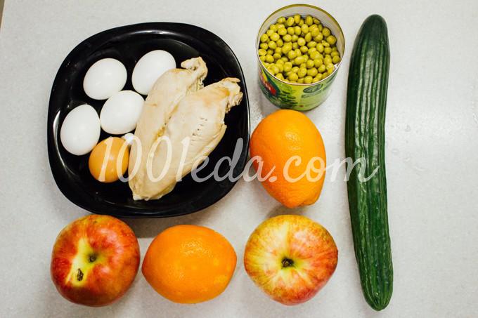 Вкусный и сытный салат Отличное настроение: рецепт с пошаговым фото - Шаг №1