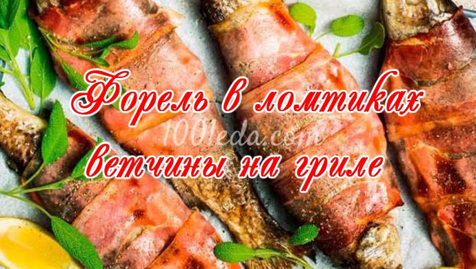 1001 Еда: простые вкусные рецепты с фото