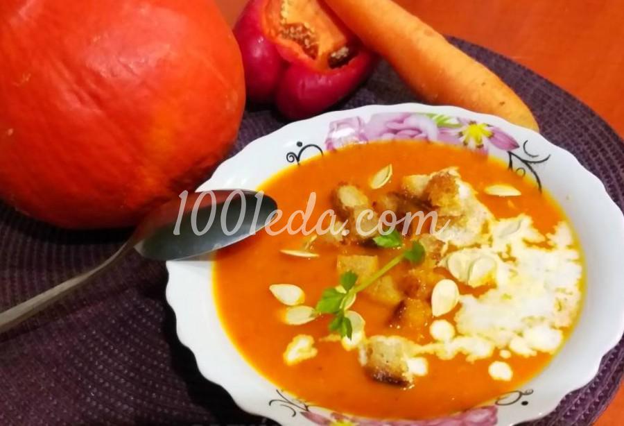 Крем-суп из тыквы, сладкого перца и моркови