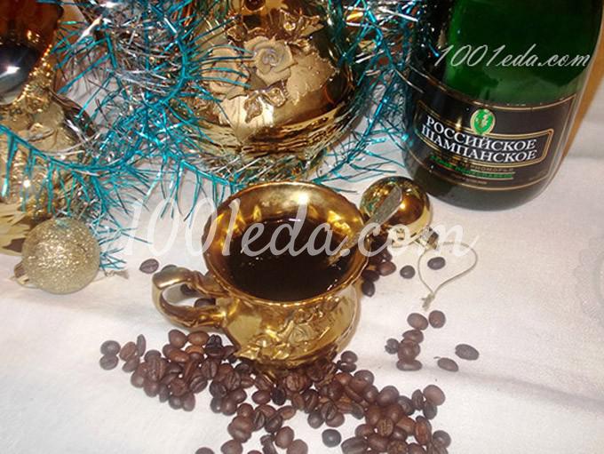 Вкусный кофе для новогоднего стола: 2 варианта